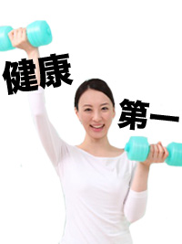 ヘルスケアプランナー検定のイメージ画像