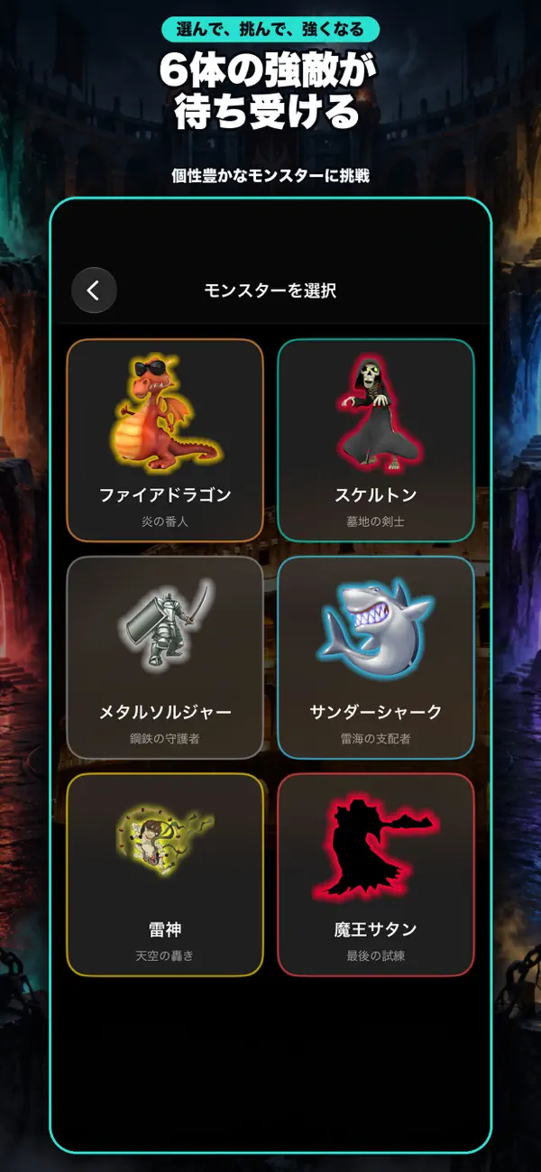 掛算Quest スクリーンショット 2